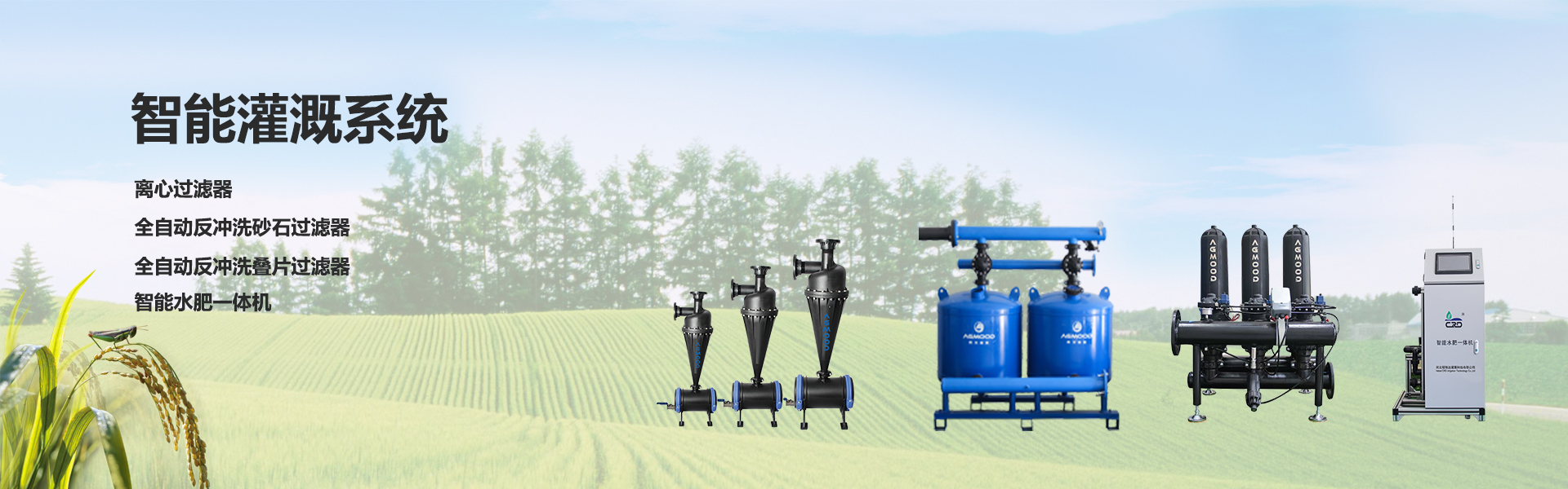 1200mm罐体全自动反冲洗砂石过滤器